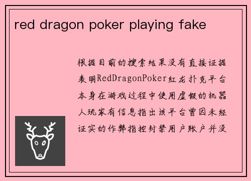 red dragon poker playing fake